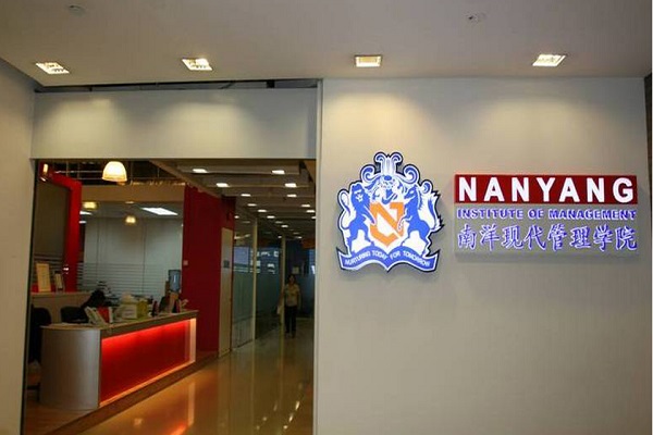 Cornell-Nanyang Institute of Hospitality Management